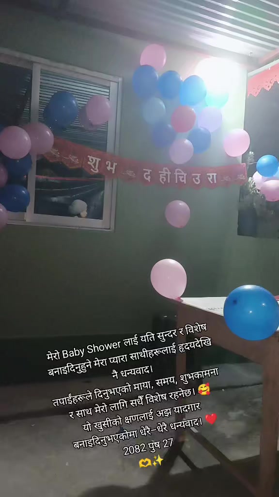 @Anita Thapa