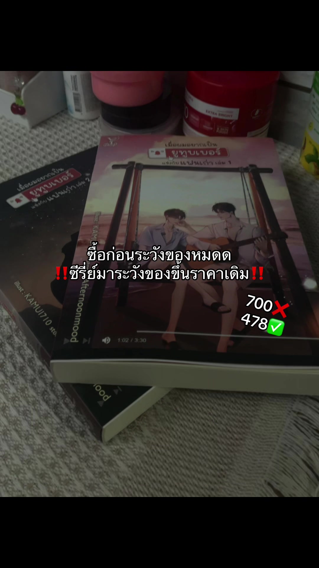 @จ๋อยฮาระ🍄