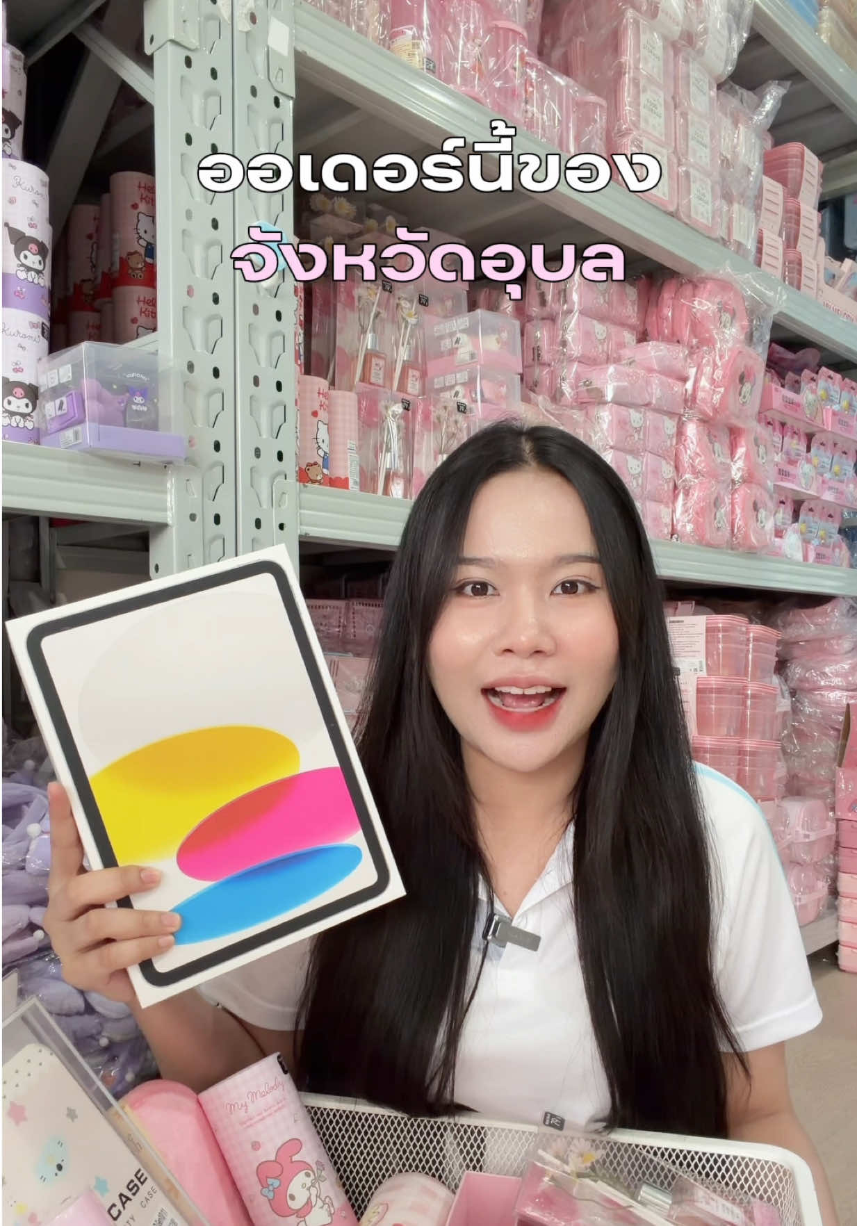 @แอมทอยช็อปโคราช