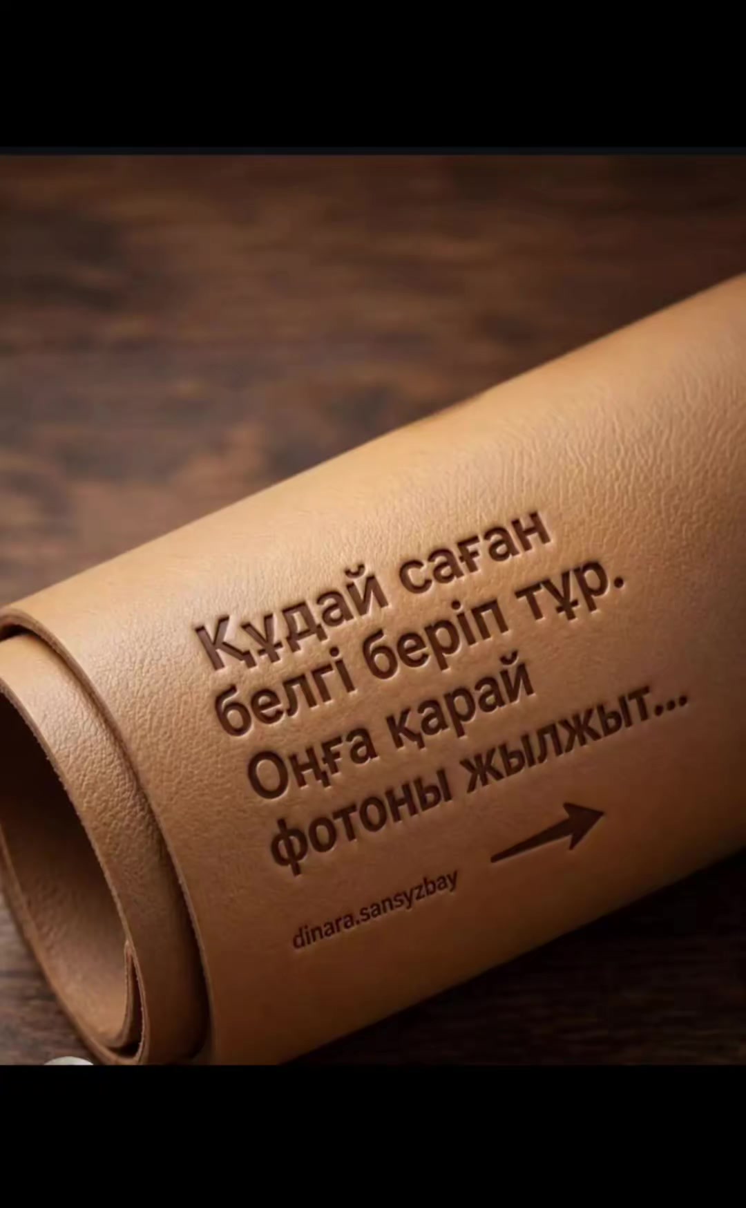 @Ералы