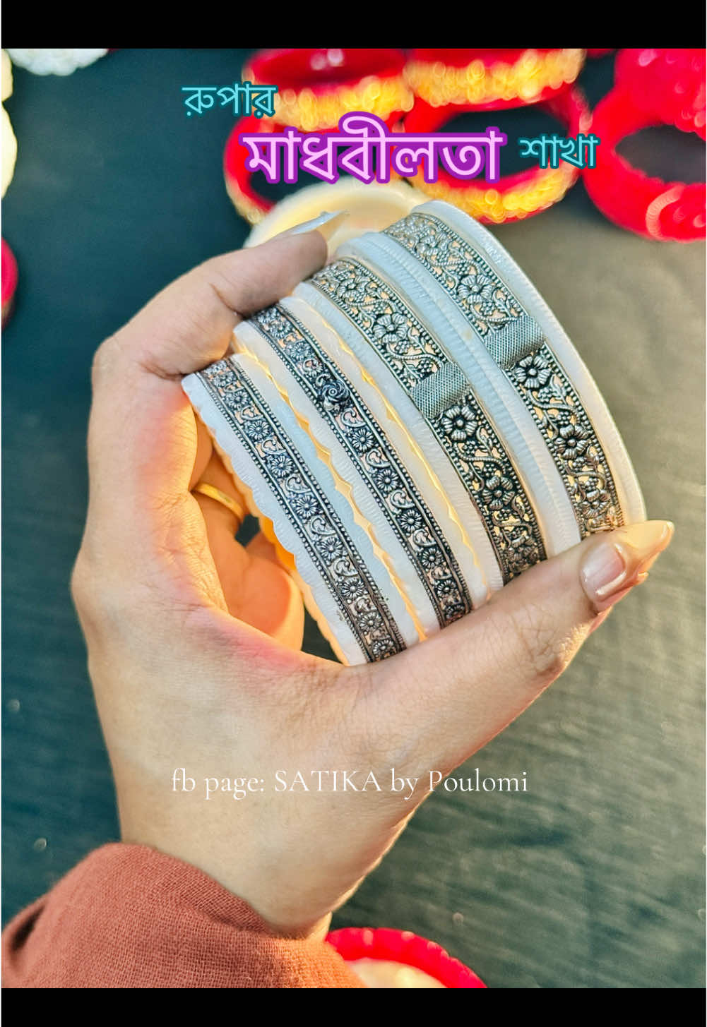 @🧿🇧🇩ছোঁয়া🇮🇳🧿