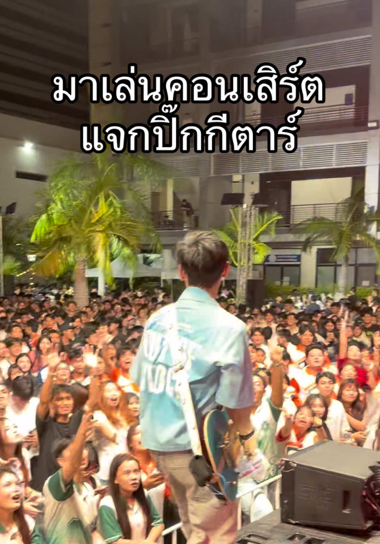 @แนตตี้ เสือร้องไห้