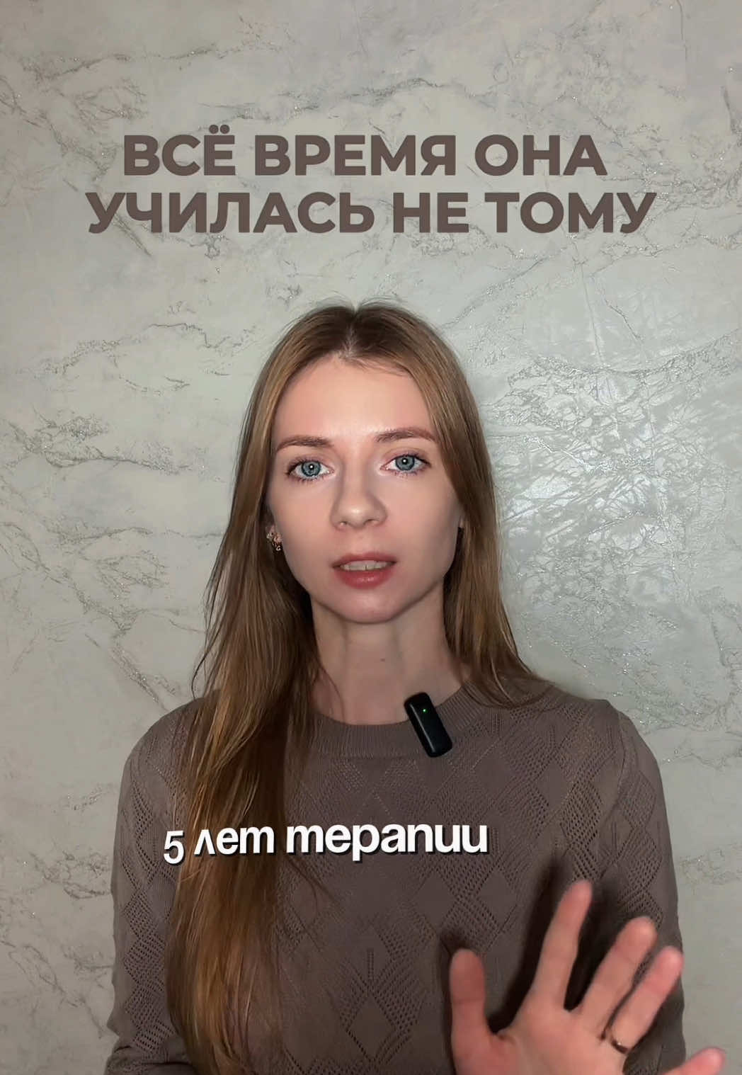 @kate.psychologia_tela