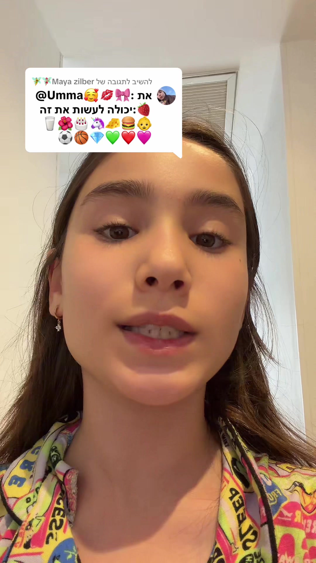 @Maya zilber๐ง๐ผโ๏ธ๐งโ๏ธ