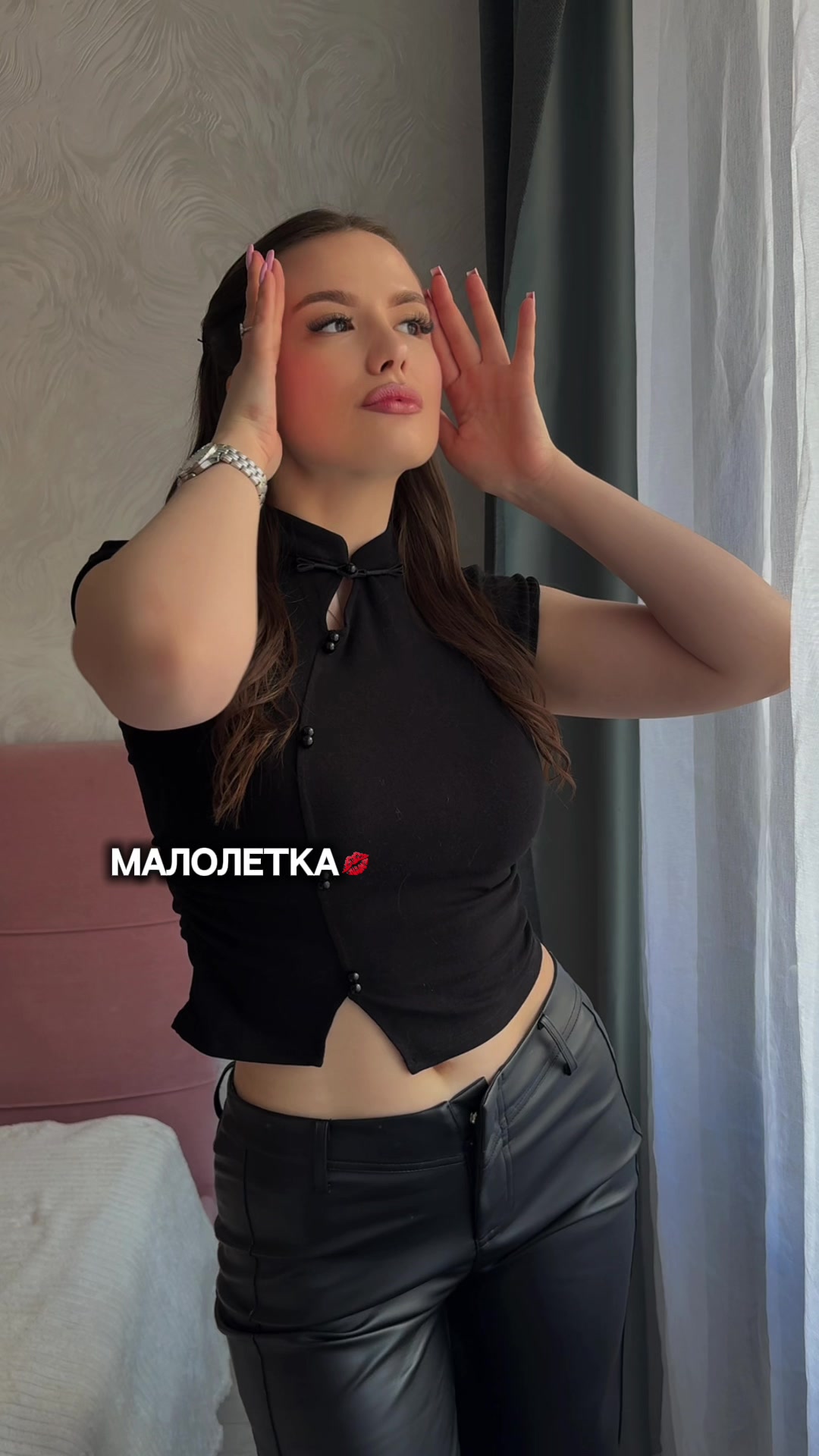@Краснодарская Василиска💗