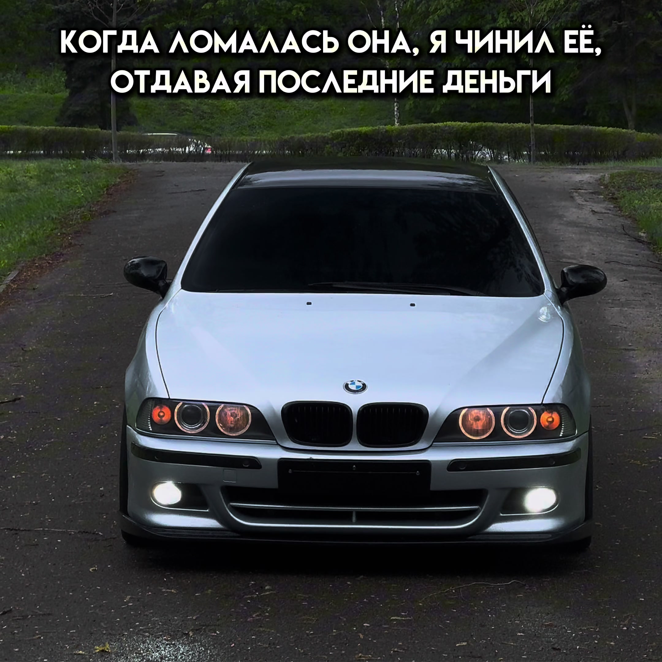 @_E39_540i_