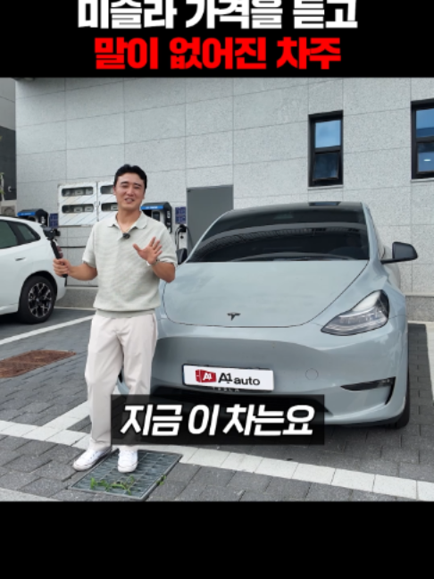 @에이원오토
