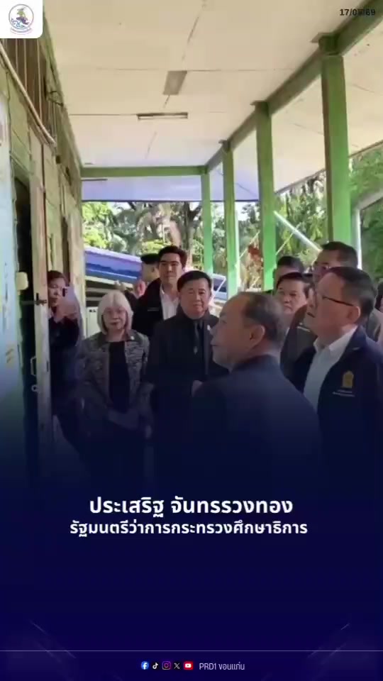 @สวท.ยโสธร