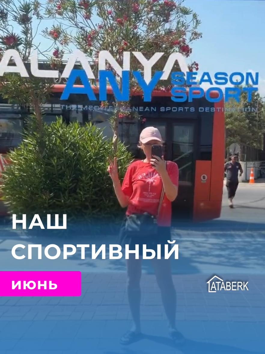 @Aleksandra Kabakci