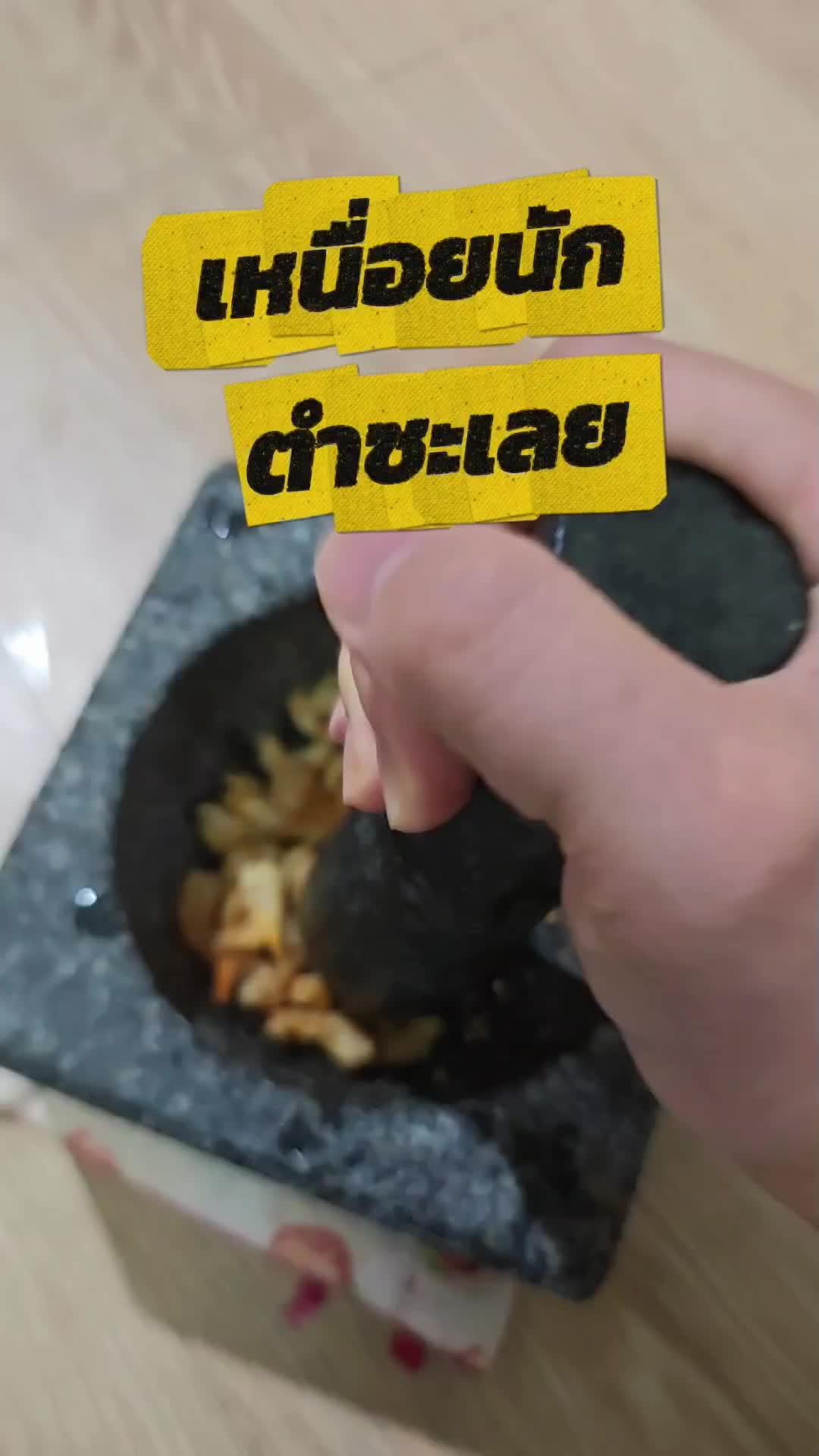@พี่นะ | ยิ้มโลดในทุกเรื่อง