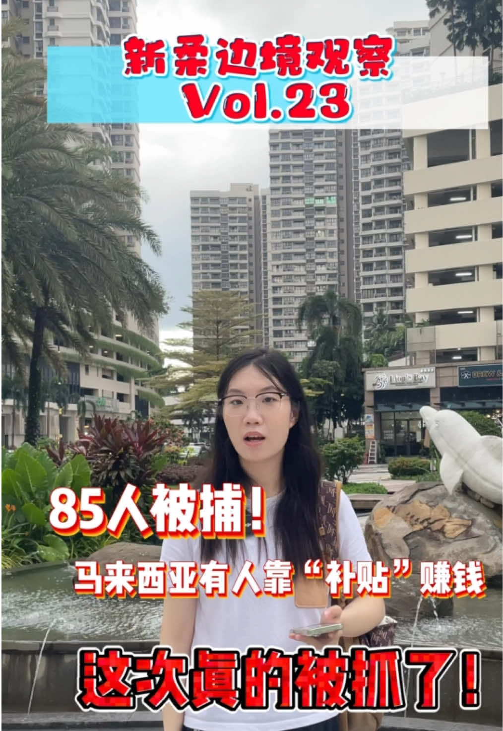 @nanyanglab