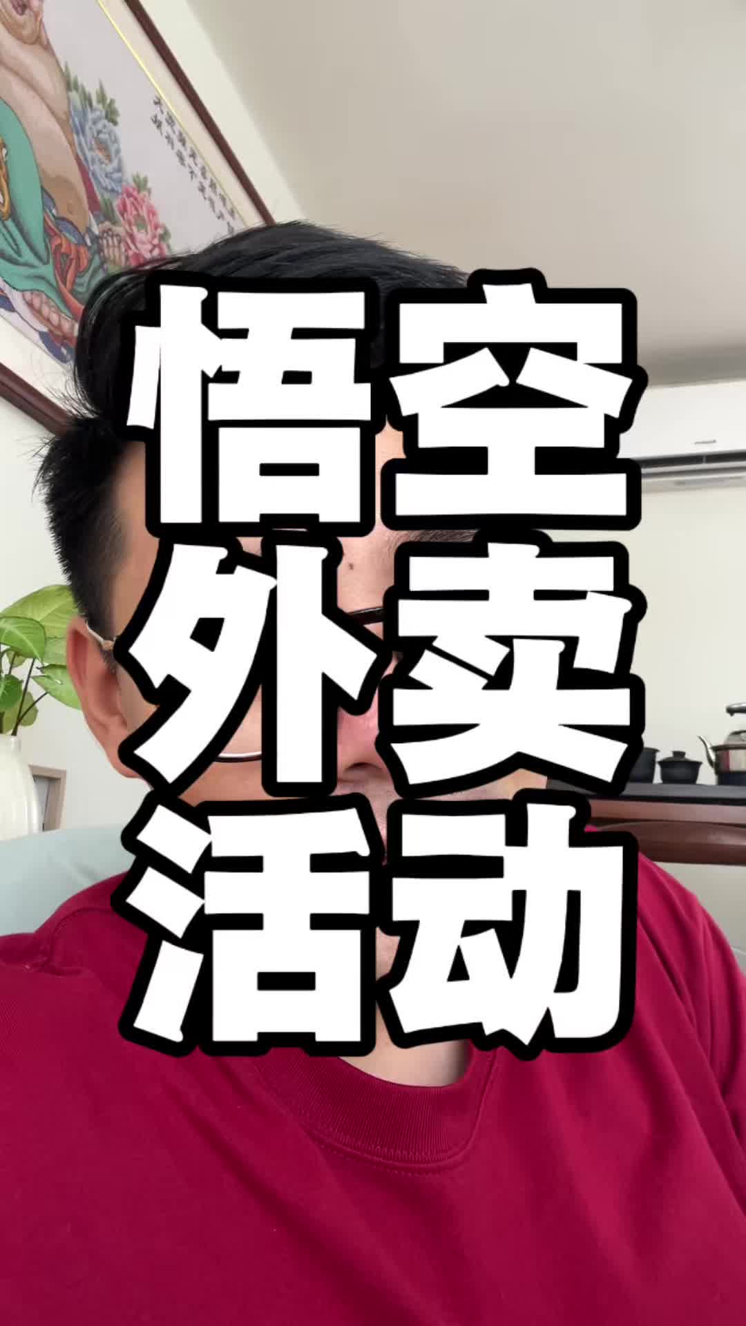 @驸马爷|越南中餐出海