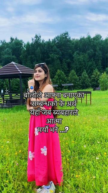 @Aaбru11:11🕊️(mamta)