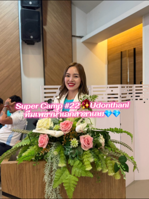 @ไก่ กรุงเทพประกันชีวิตสาขาเลย