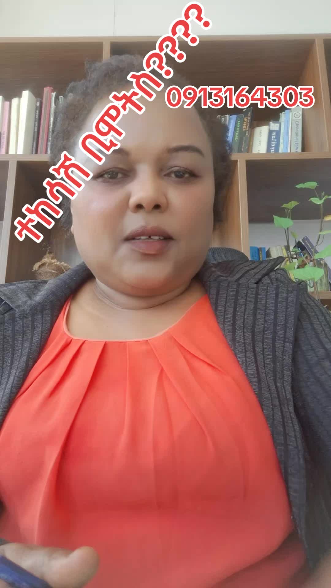 @Sinu Sinisha Girma