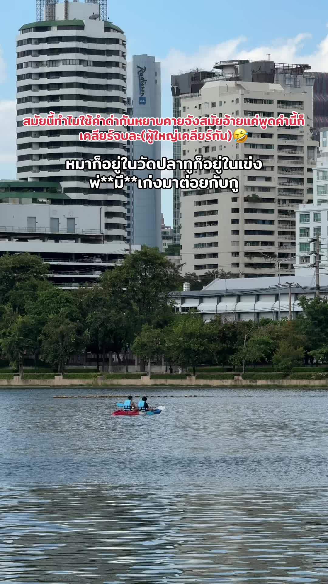 @อิ้งค์ลี่