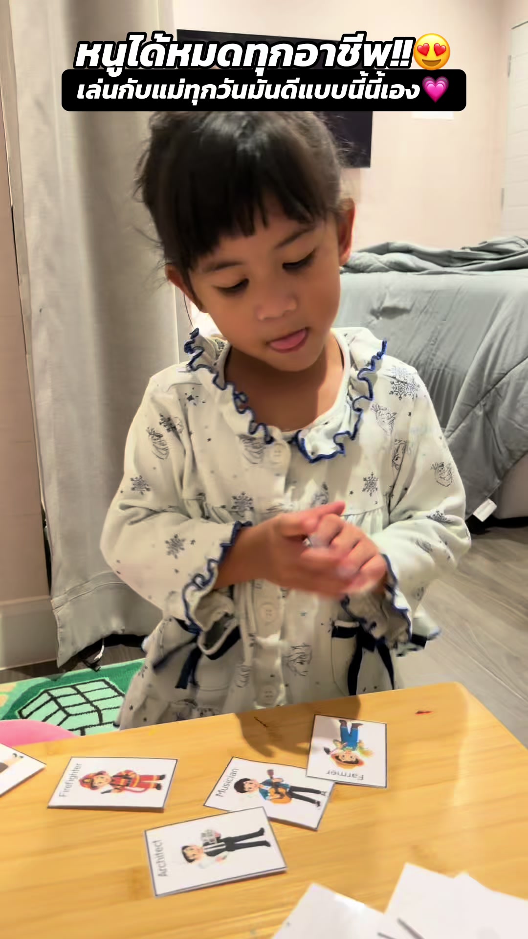 @Rungpfamily - แม่รุ้งน้องมิมิ