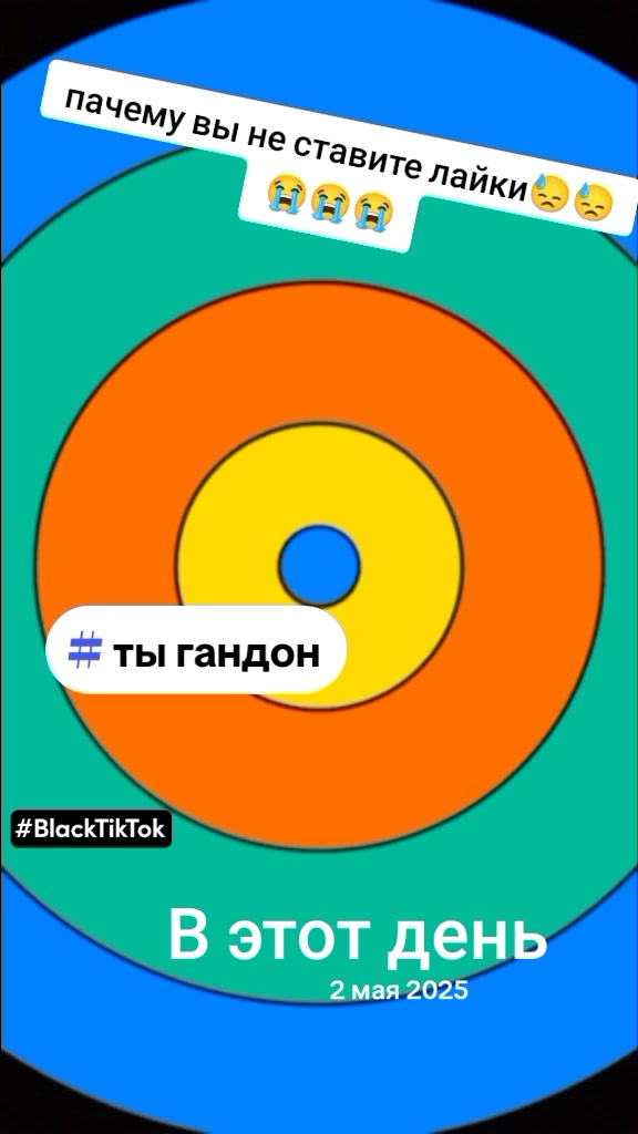 @собака кулибяка