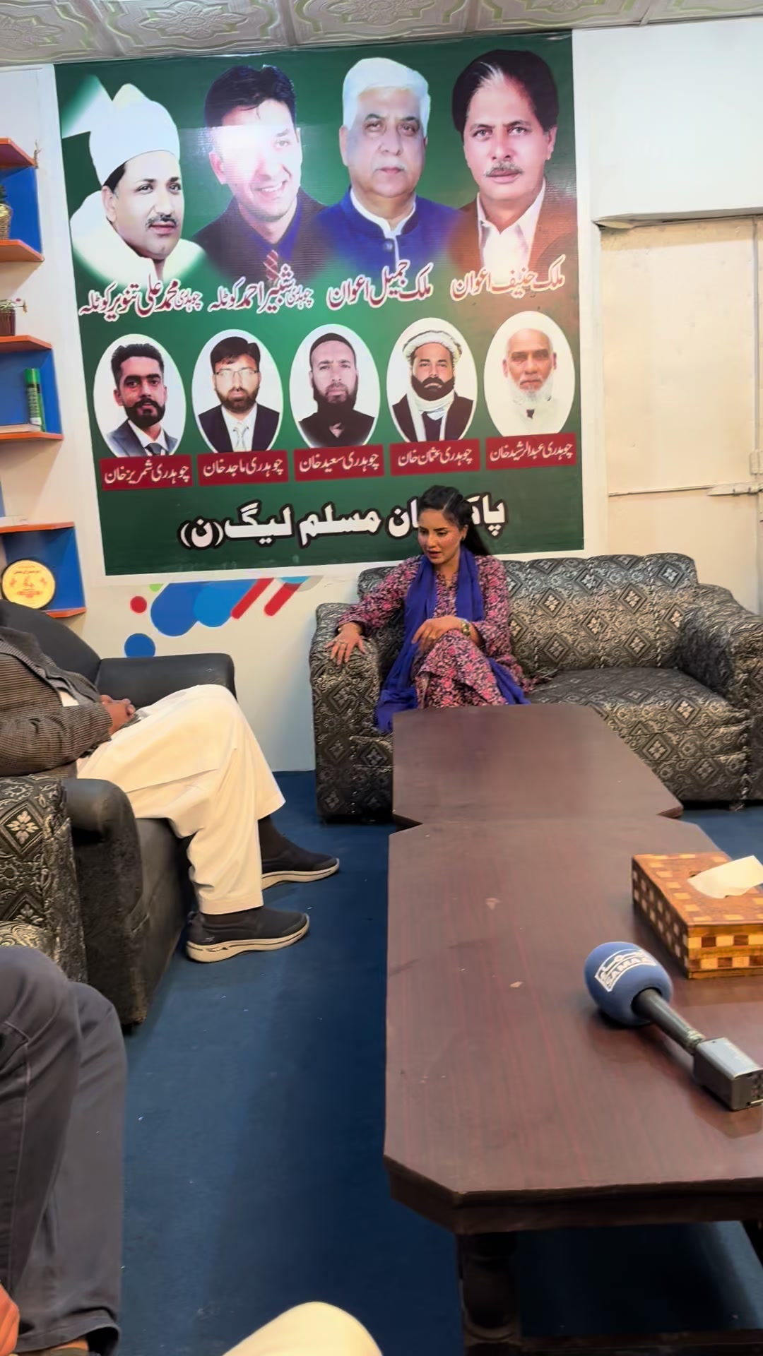 @MNA Ch Abid Raza Kotla