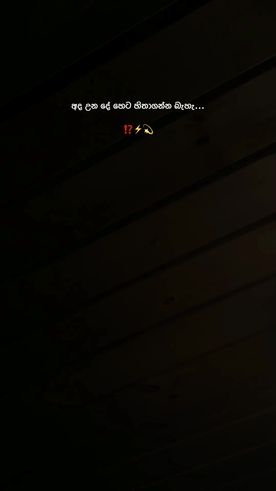 @𝙎𝙝𝙚𝙣 ❕