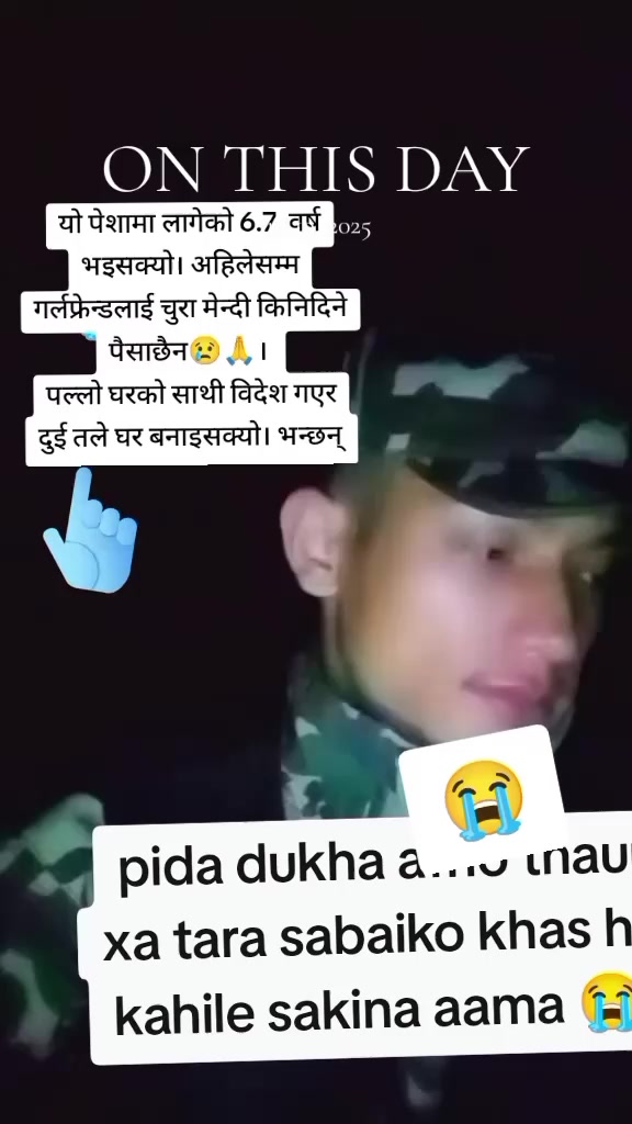 @👽Anup lama G🇳🇵👹