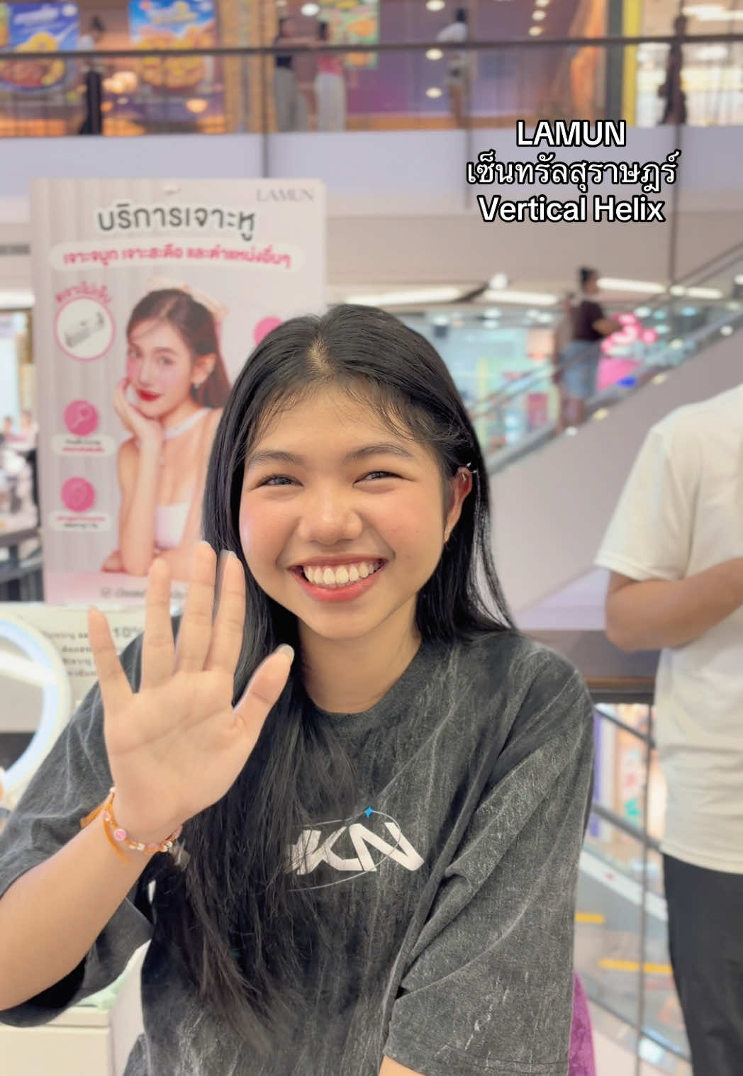 @lamun เซ็นทรัลสุราษฎร์ธานี