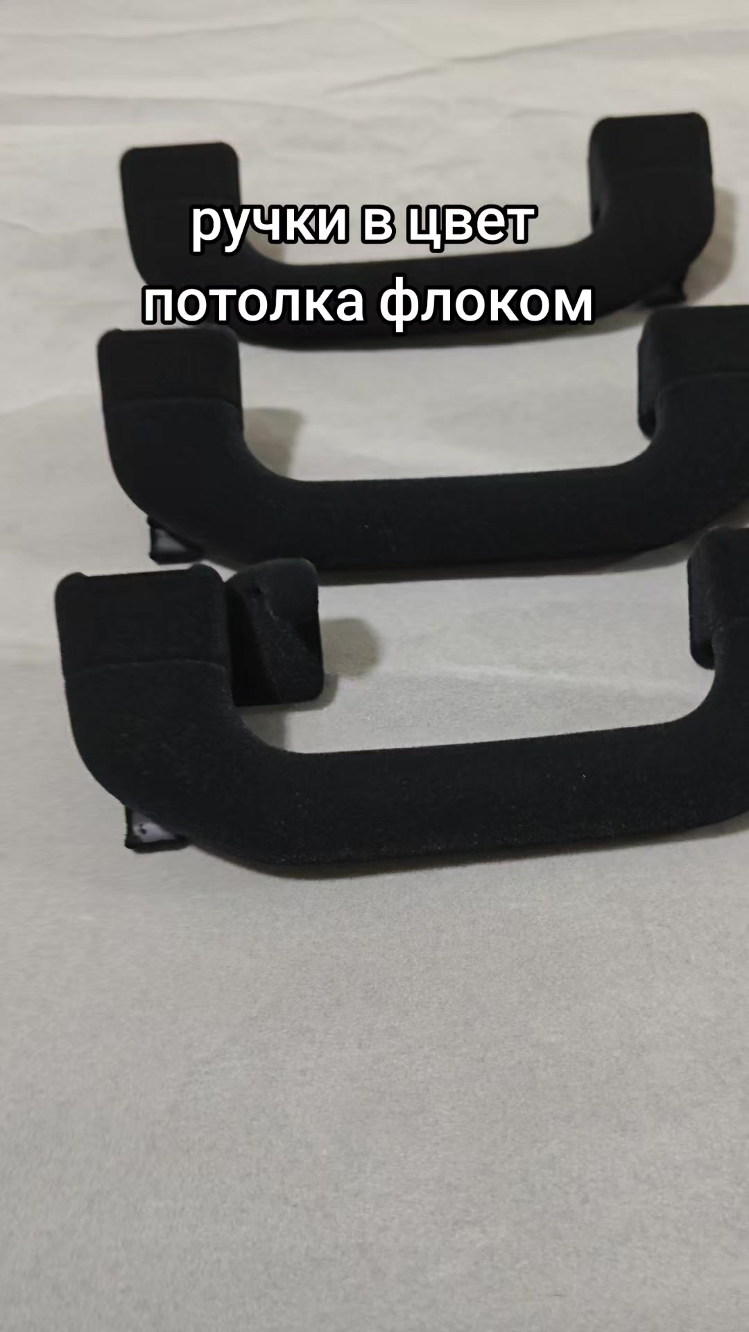 @FLOCKHOUSE (флокирование в РБ)