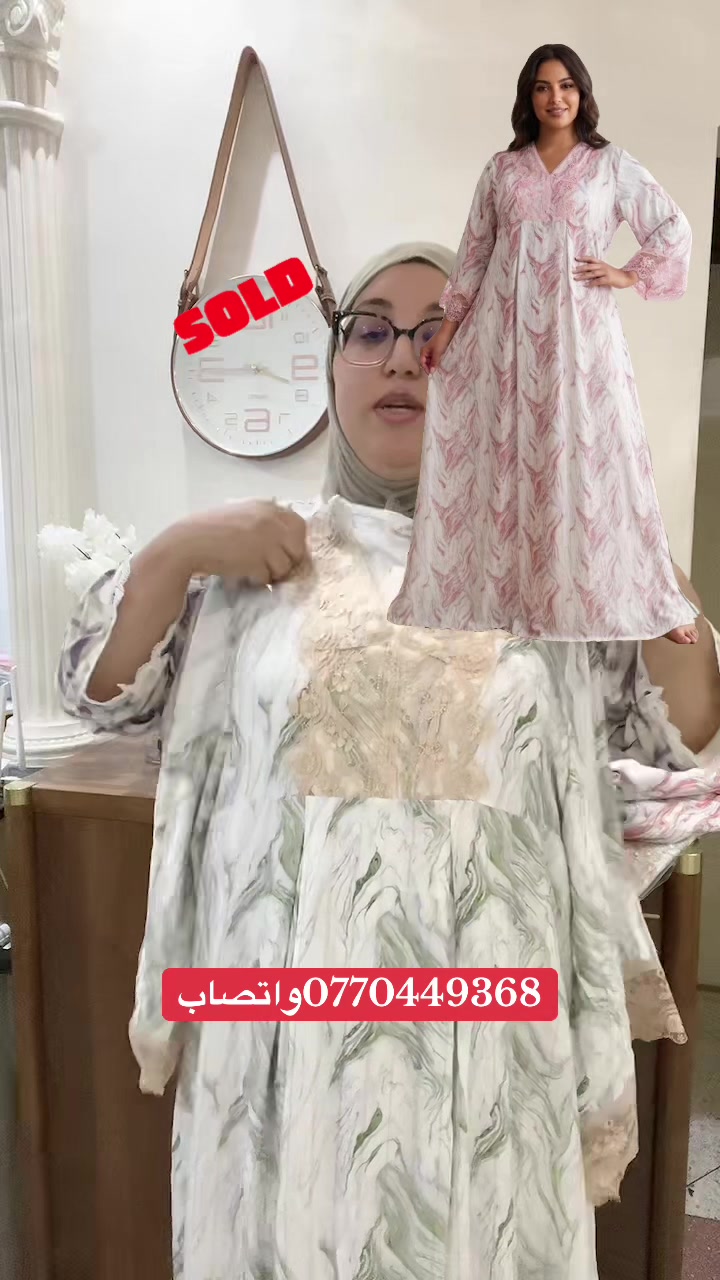 @khadija_بيجاما