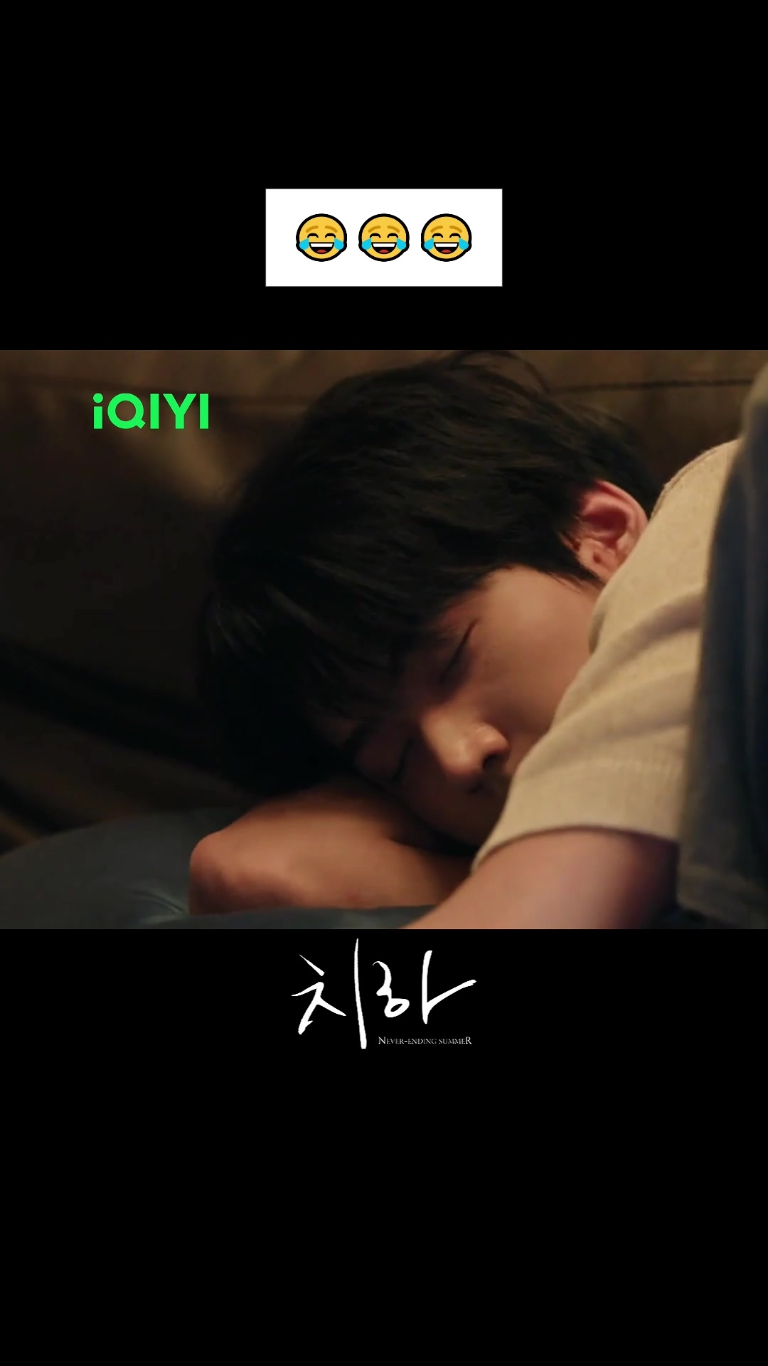 @iQIYI-Korea | 아이치이 코리아