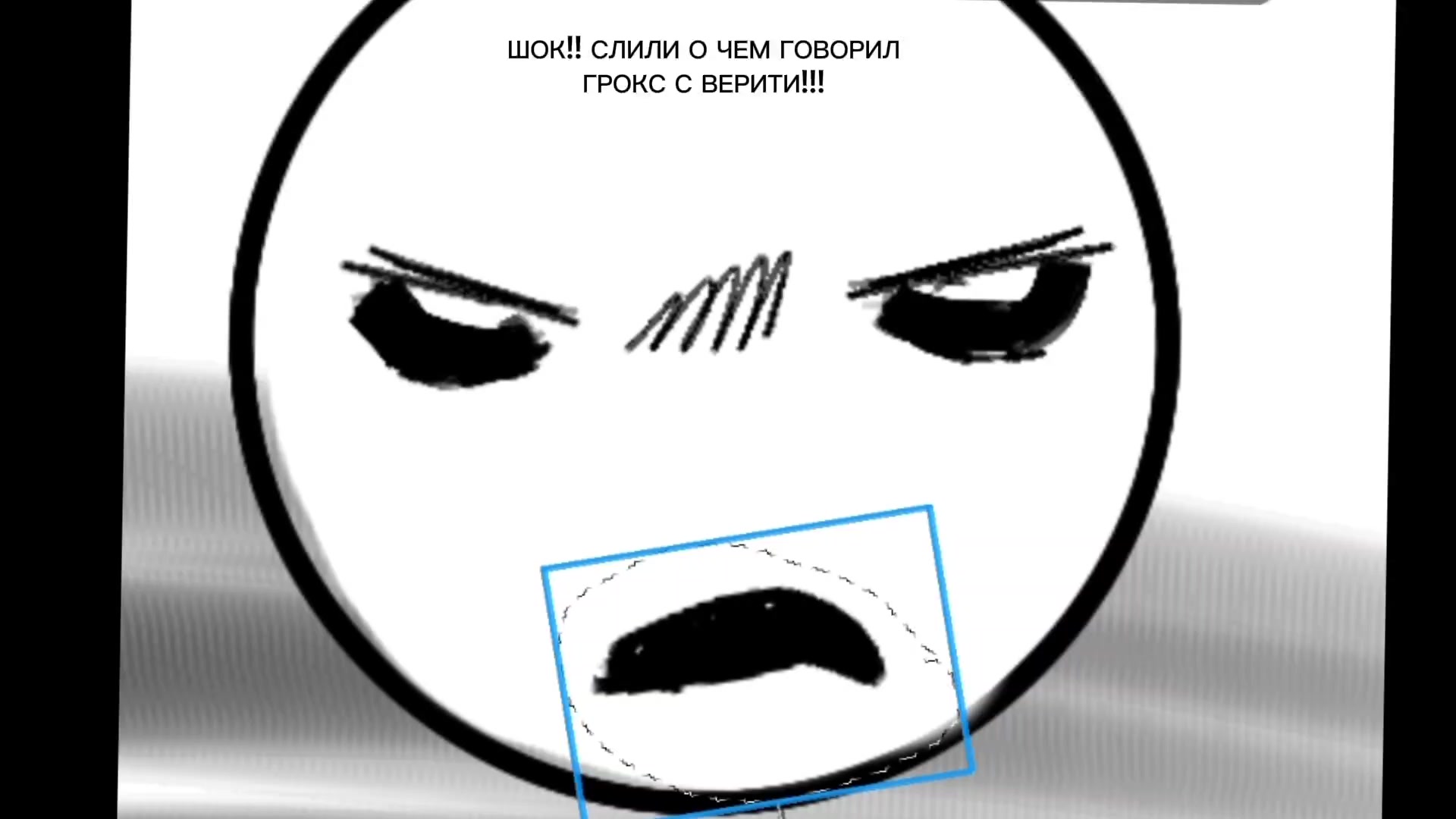 @сода на 50% этикетка