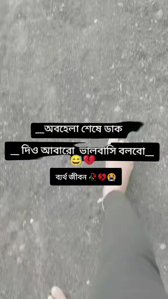 @❀͜͡ Sraboni Islam❀͜͡Sk❀🌶️🌶️