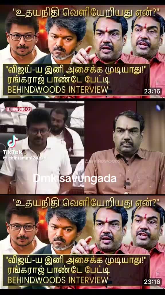 @🇮🇳-TVK -தமிழக வெற்றி கழகம்