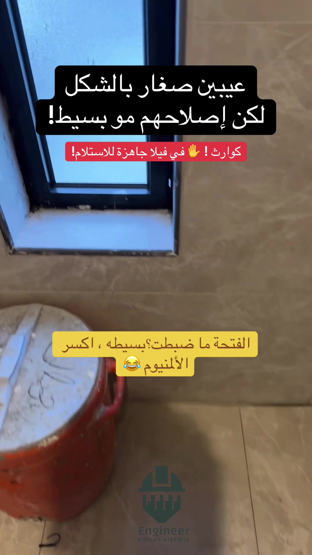 @E.Hassan Alkhamis