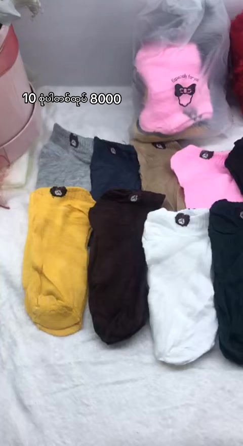 @maypyonesan