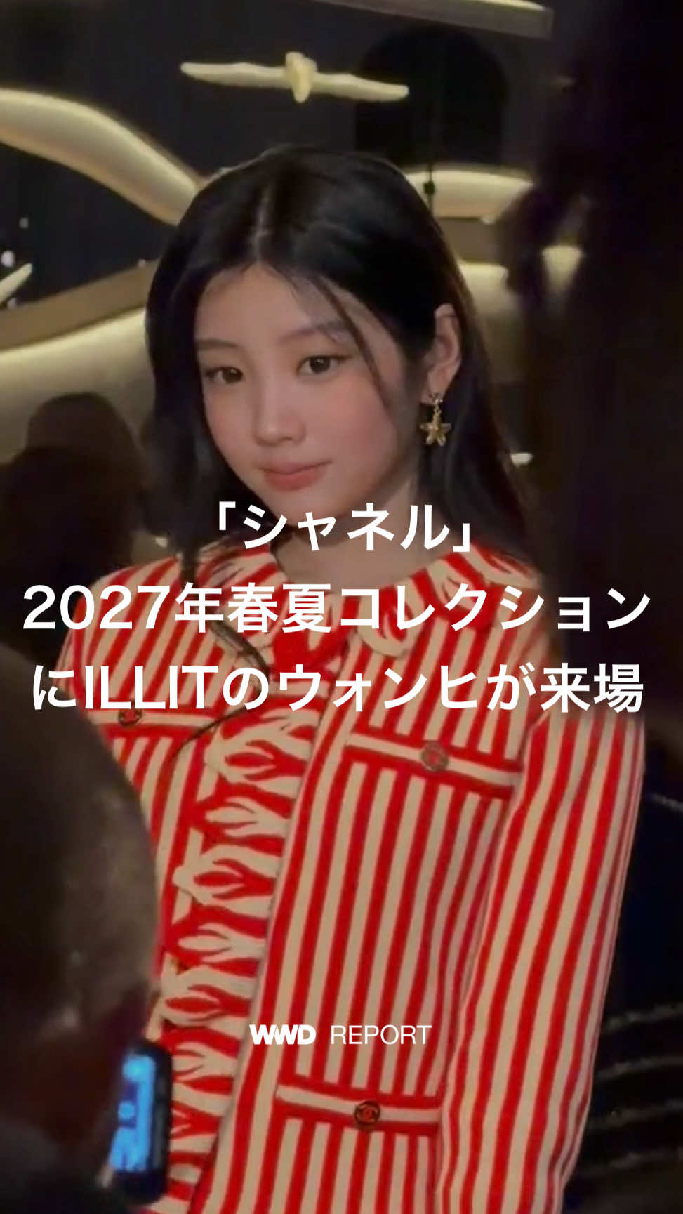 @WWDJAPAN