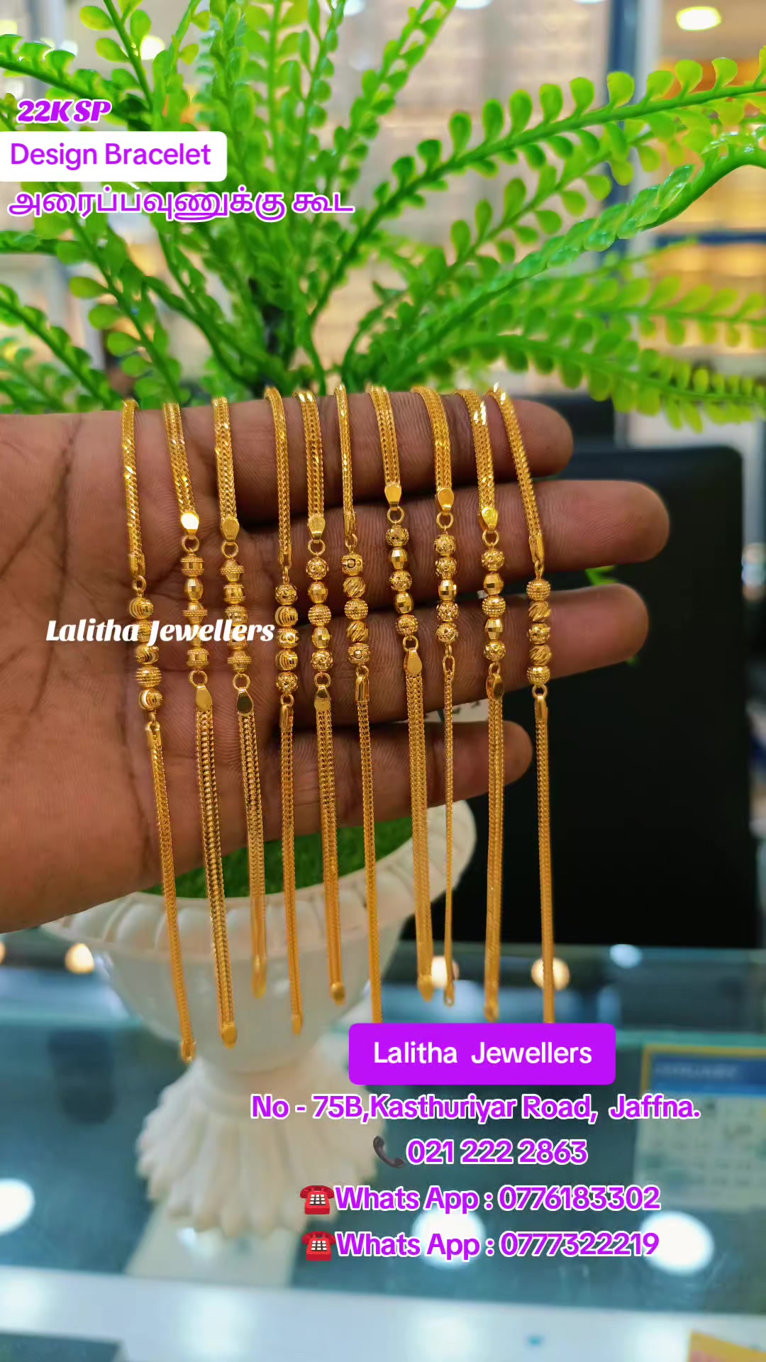 @லலிதா ஜீவலர்ஸ்