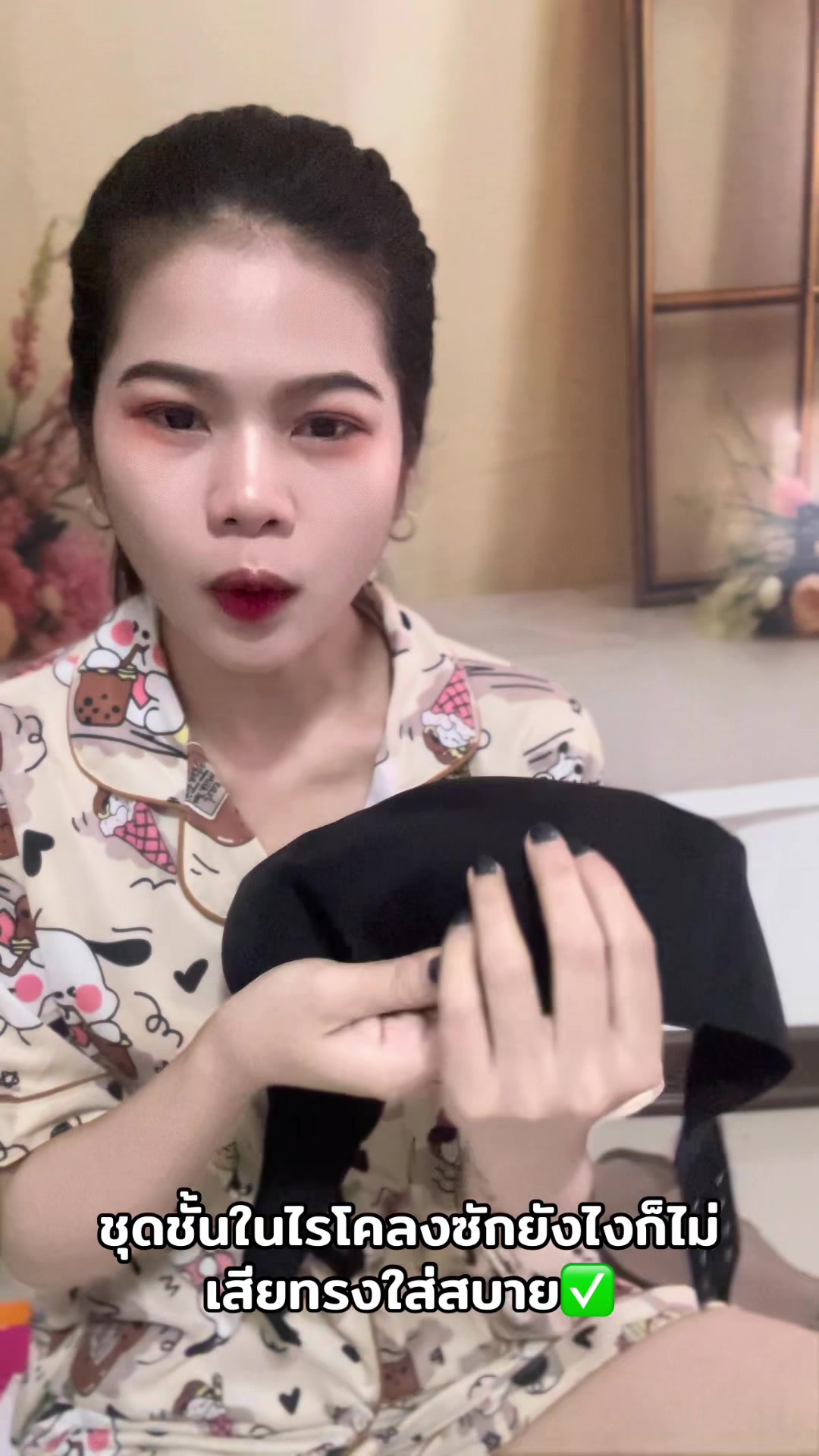 @ปราง ปราง