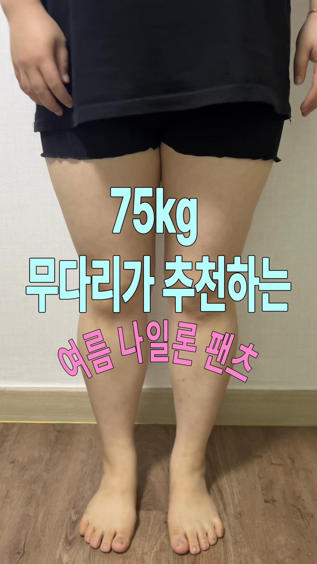@폼피