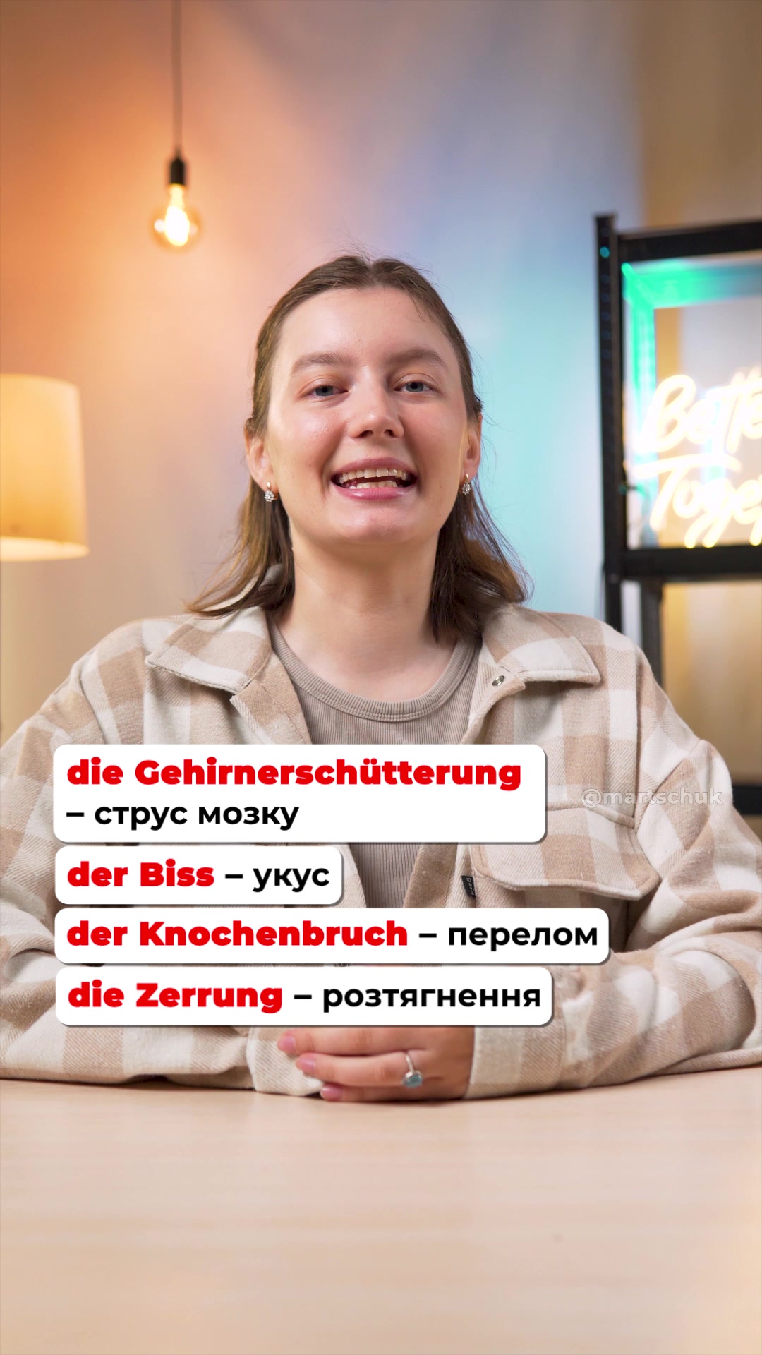 @Наталія Марчук