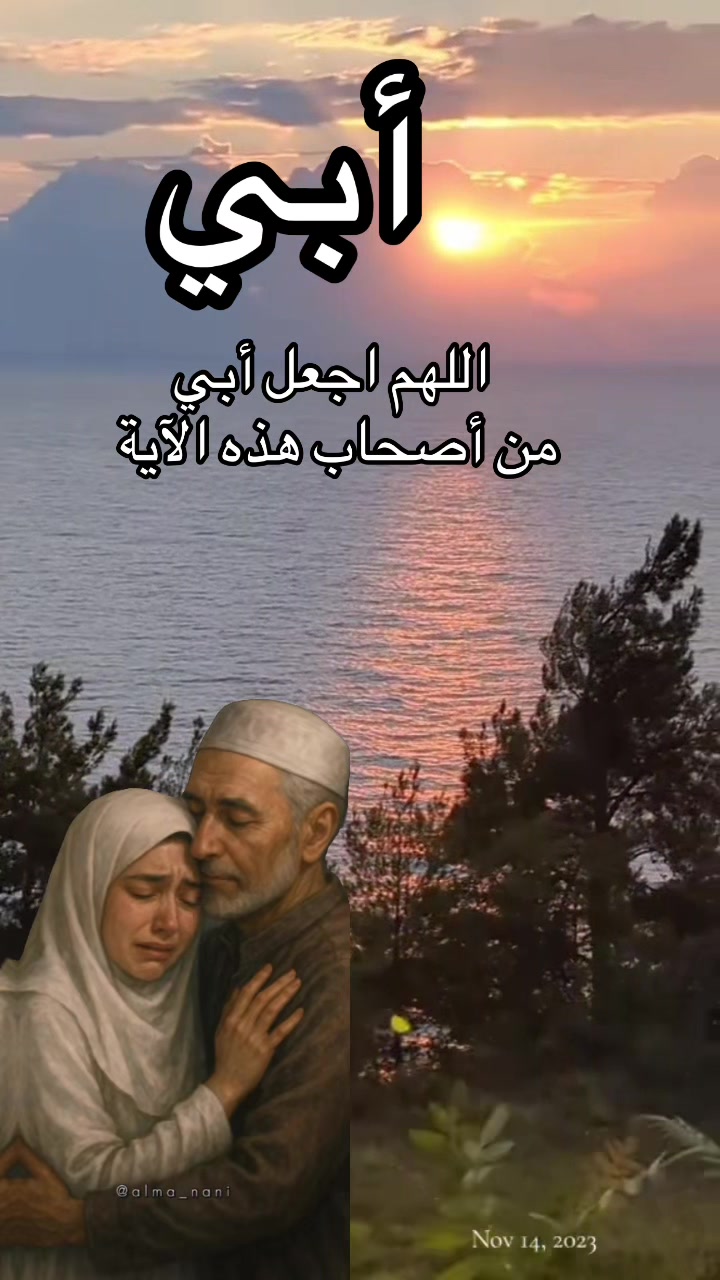 @صـدقـة جـاريـة 💔🥀
