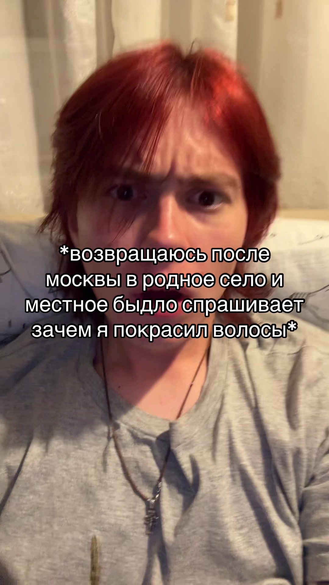 @тгк: сдвг и ерунда