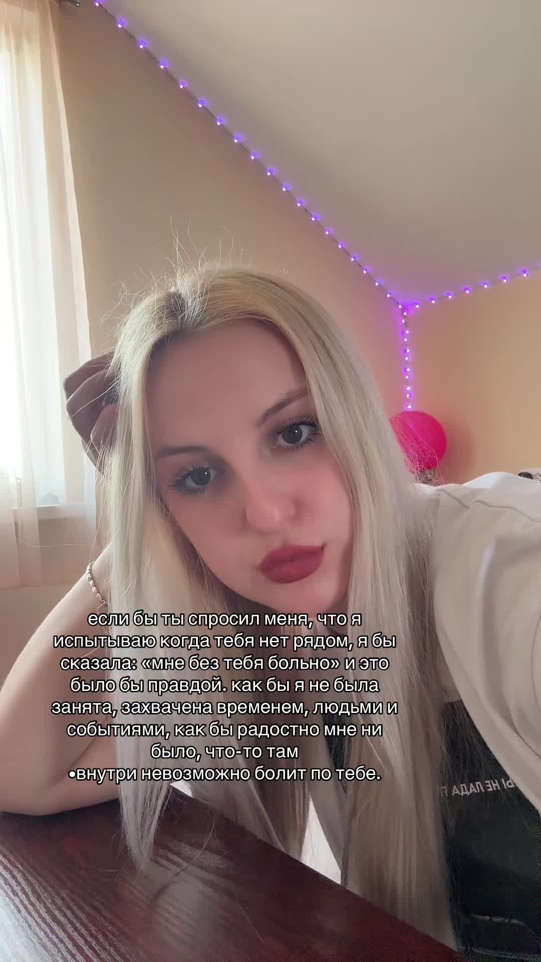 @Секреты Victoria