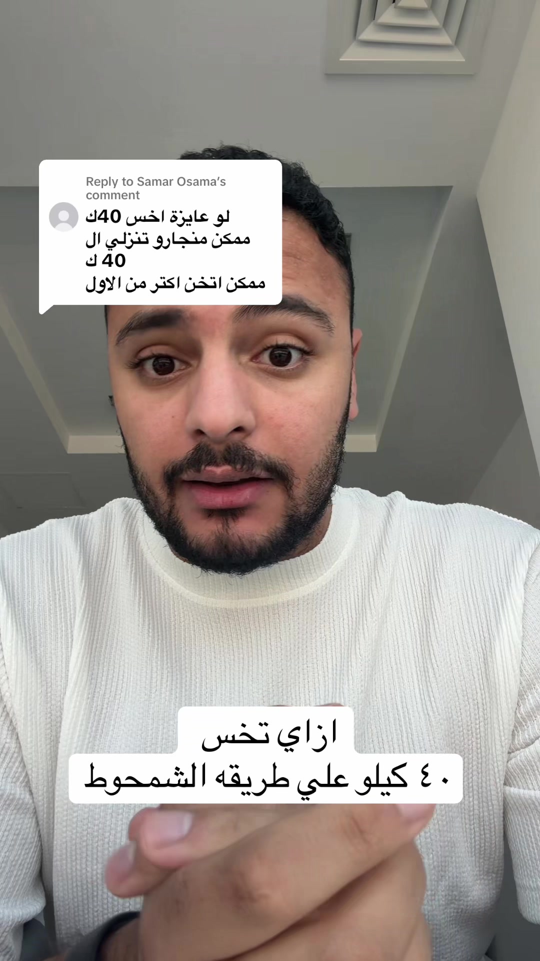 @Dr Waliid Shamhot