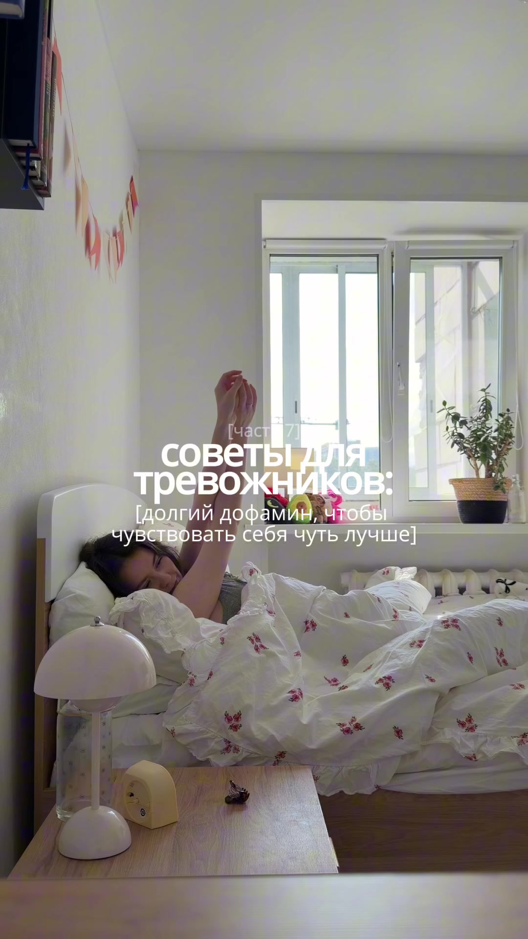 @Алёна Бри