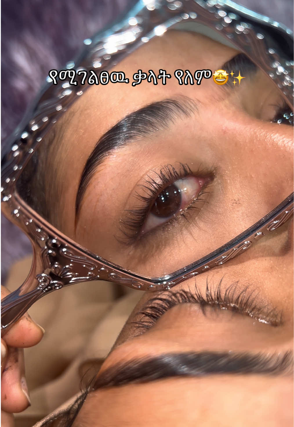 @fetibeauty💜