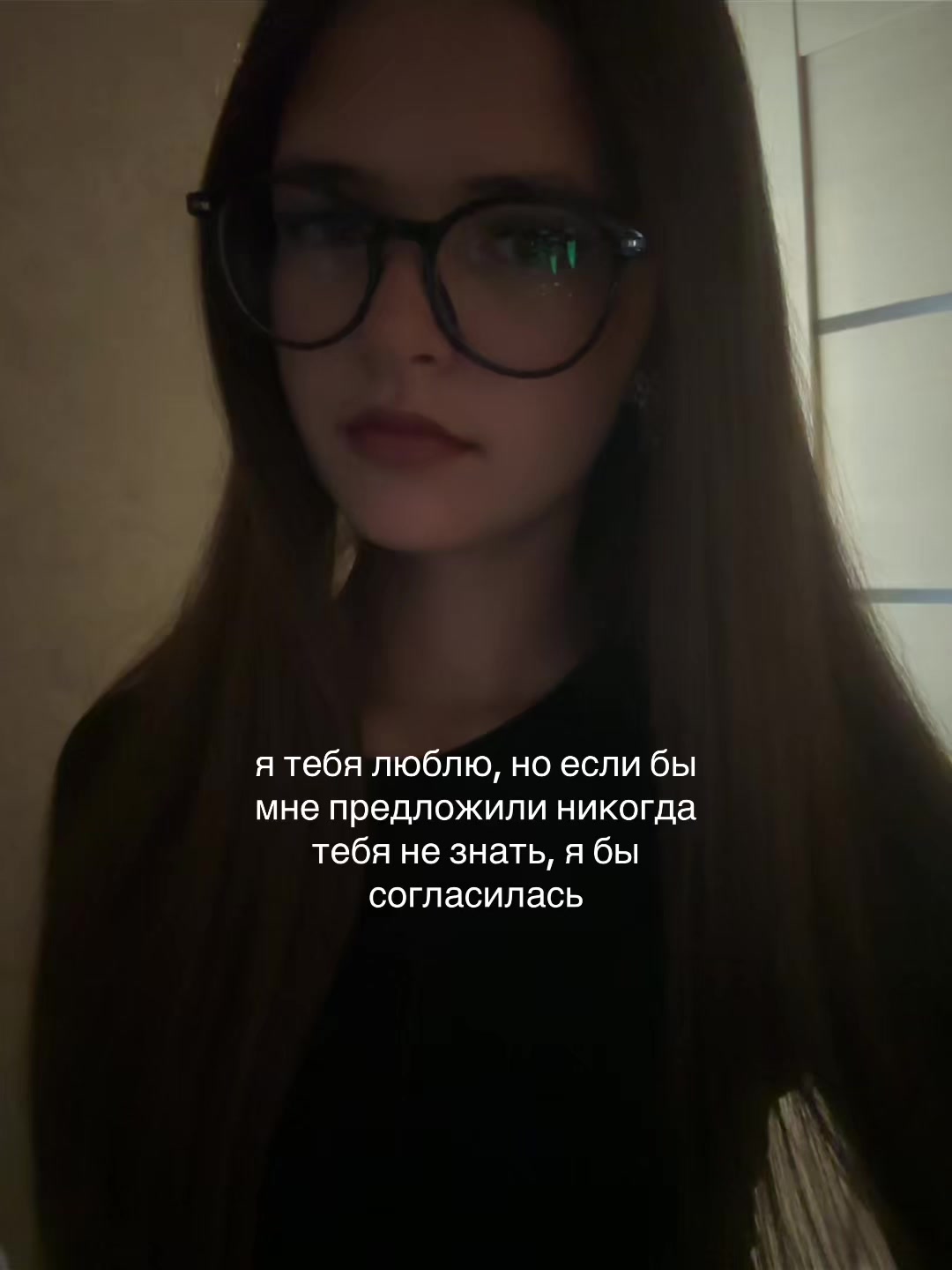 @машка