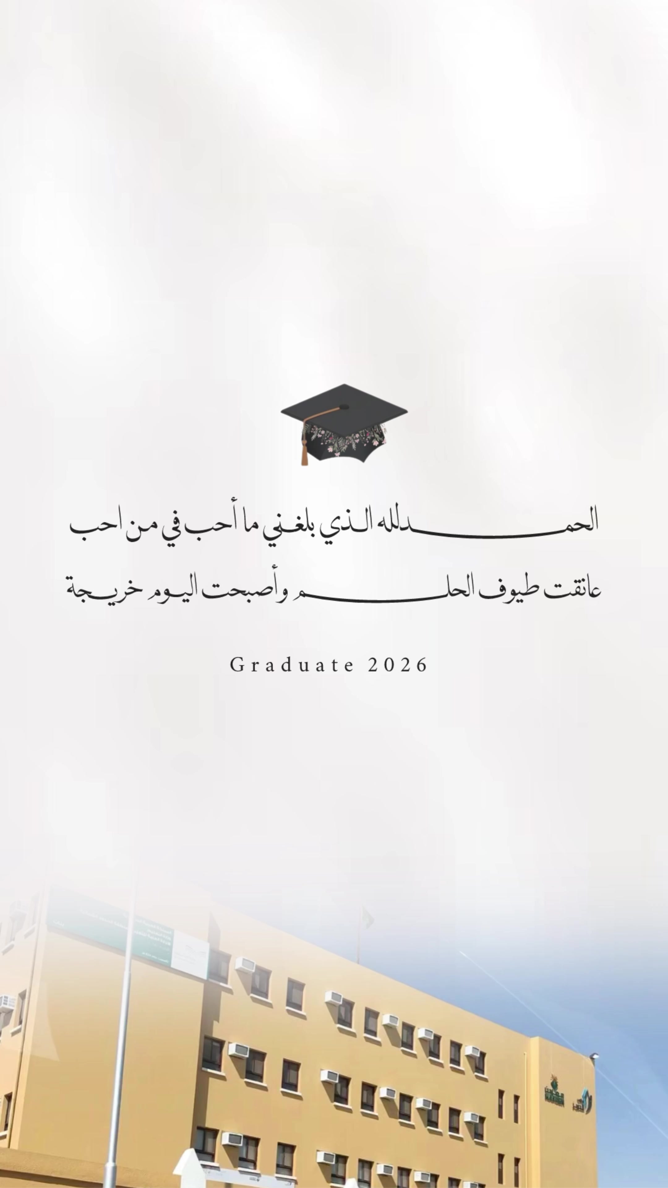 @متجر دان | DAN