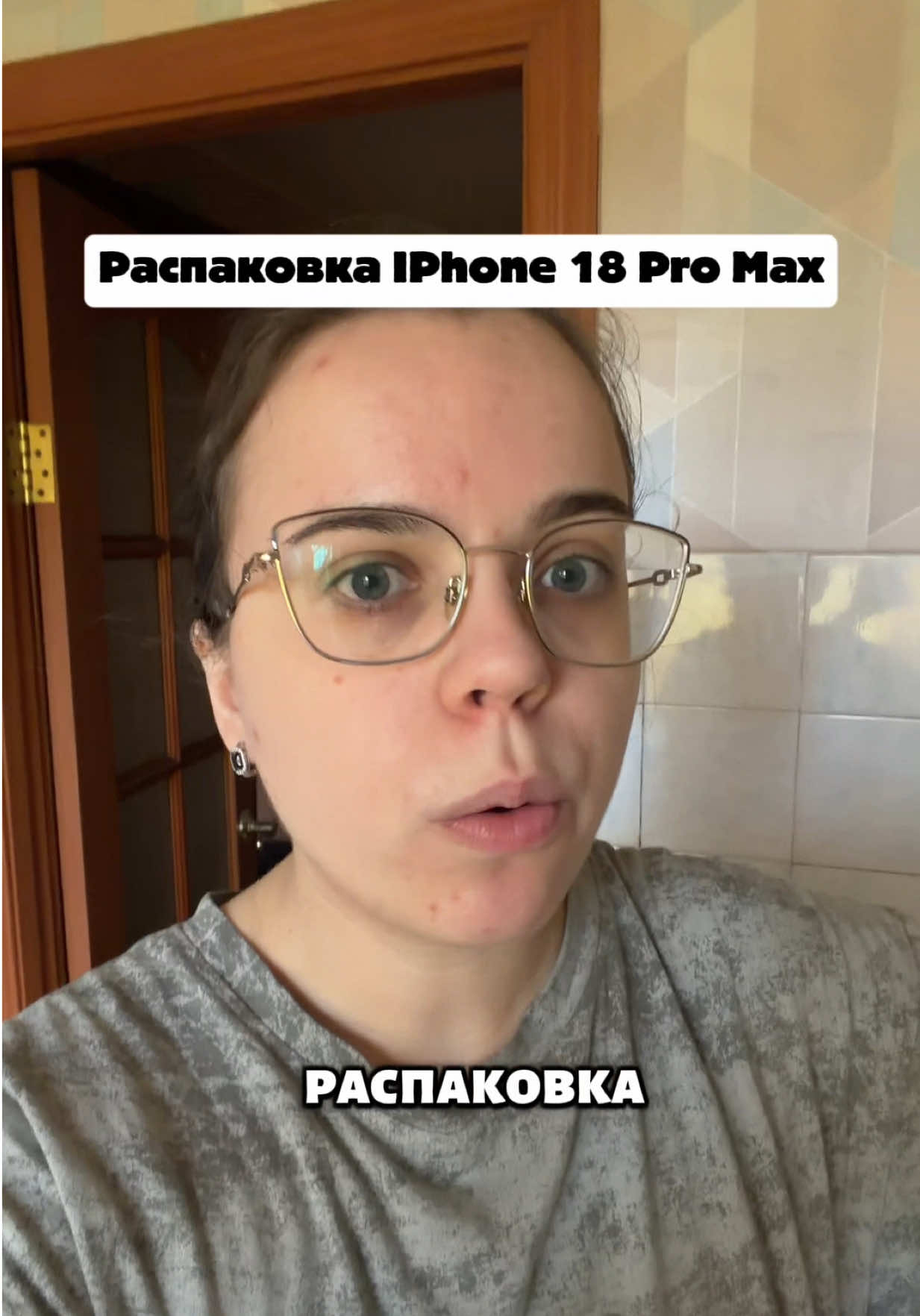 @Малыха из TikTok