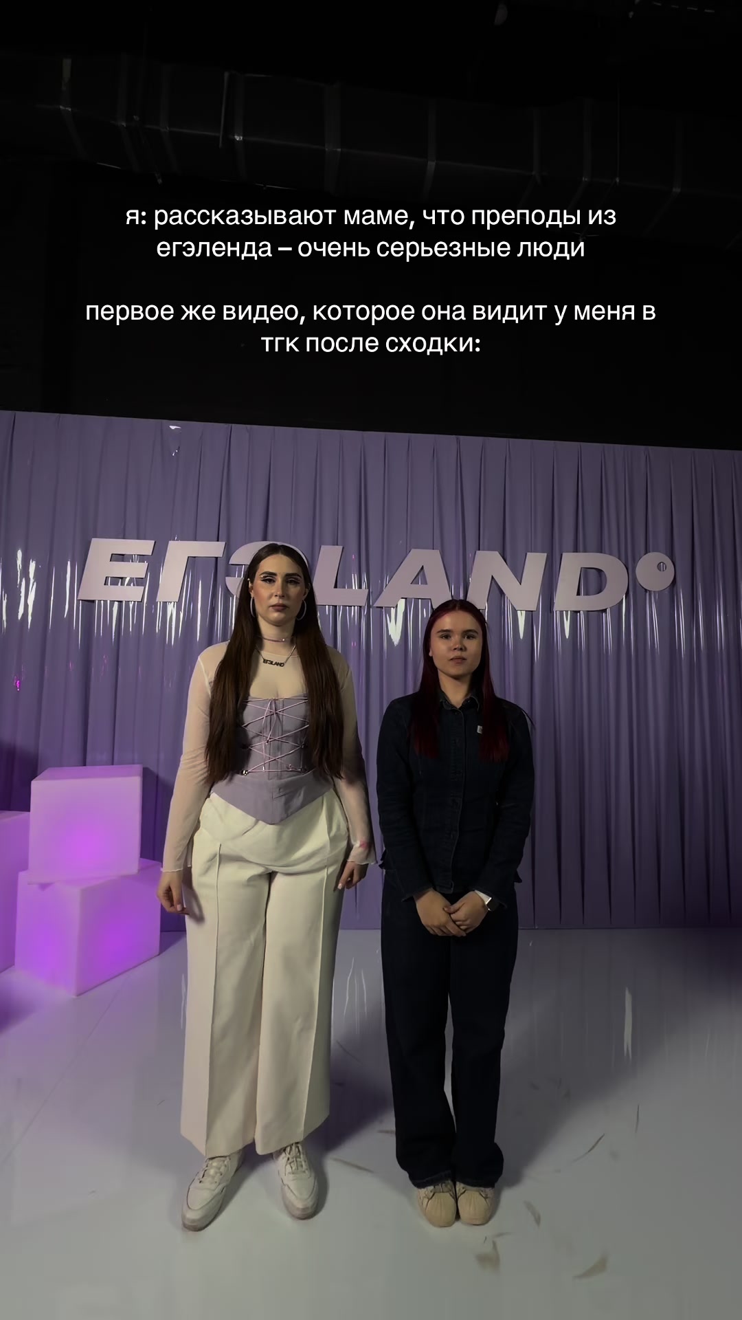@тгк: харлавелька!