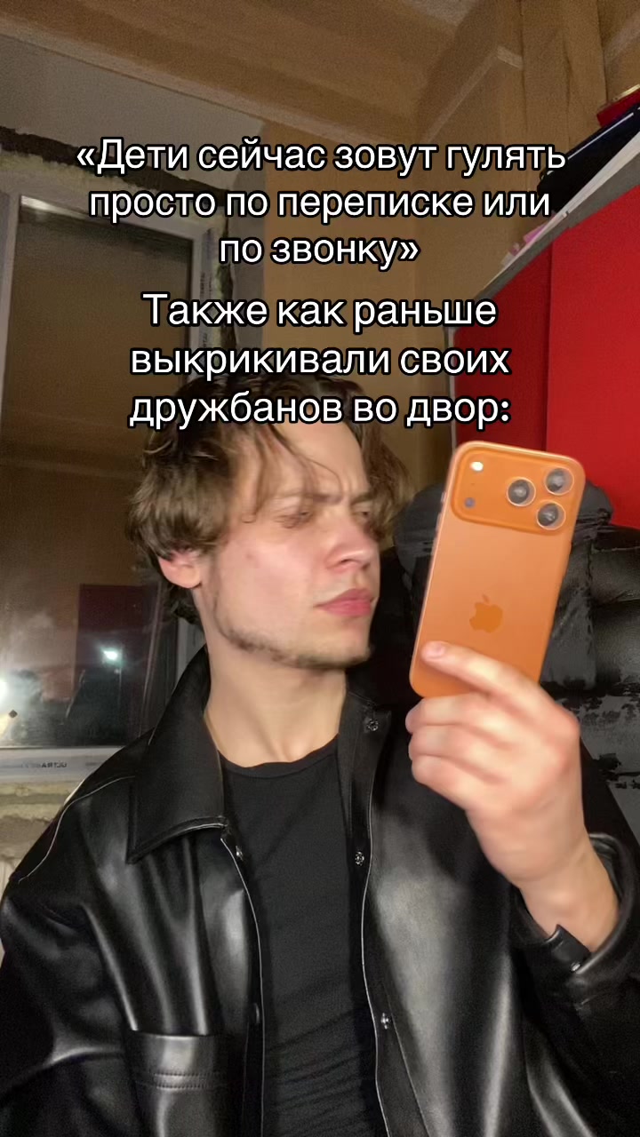 @Компьютерная утилита.
